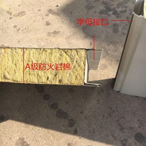 新品鑫瑞彩钢岩棉夹芯板厂家直销烤漆房墙板钢结构专用屋面防水板